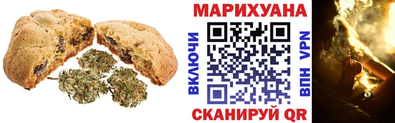 Купить  Дмитриев  Печенье с ТГК конопля 