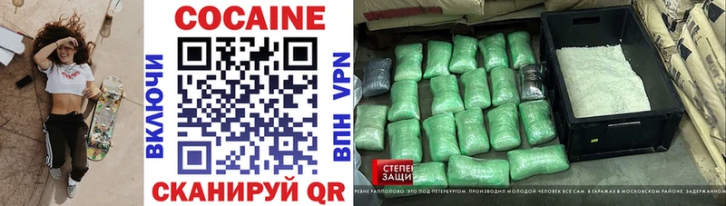 КОКАИН 97%  Купить где  Дмитриев 