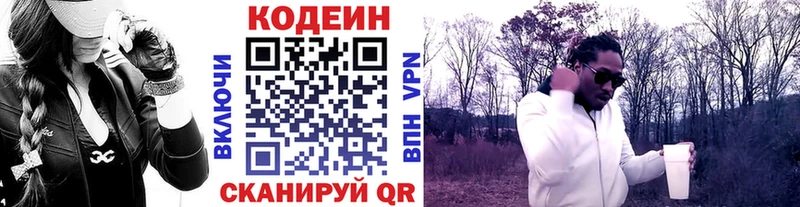 Купить где  Дмитриев  Кодеин напиток Lean (лин) 