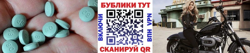 Экстази Philipp Plein  Купить закладки  Дмитриев 