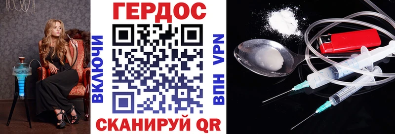 Купить где  Дмитриев  ГЕРОИН афганец 