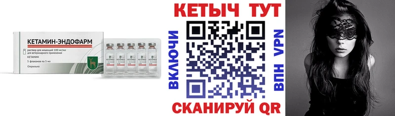 Купить  Дмитриев  Кетамин ketamine 