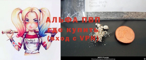 mdma Инта