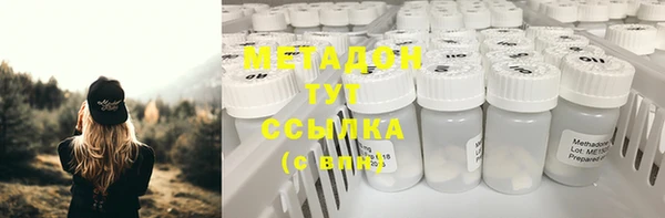 mdma Инта
