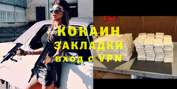 кокаин перу Инсар
