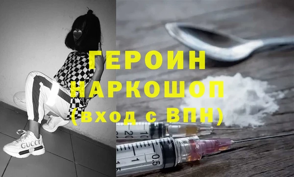 кокаин перу Инсар