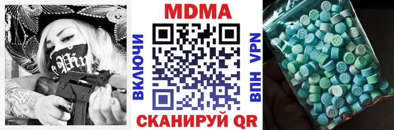 MDMA crystal  Купить закладки  Дмитриев 