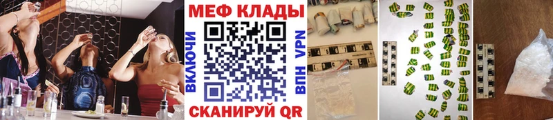 Купить где  Дмитриев  Меф mephedrone 
