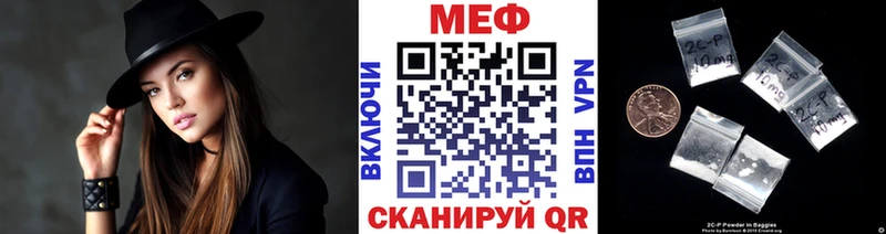Меф мяу мяу мука Дмитриев