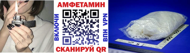 МЕТАМФЕТАМИН винт  Купить  Дмитриев 